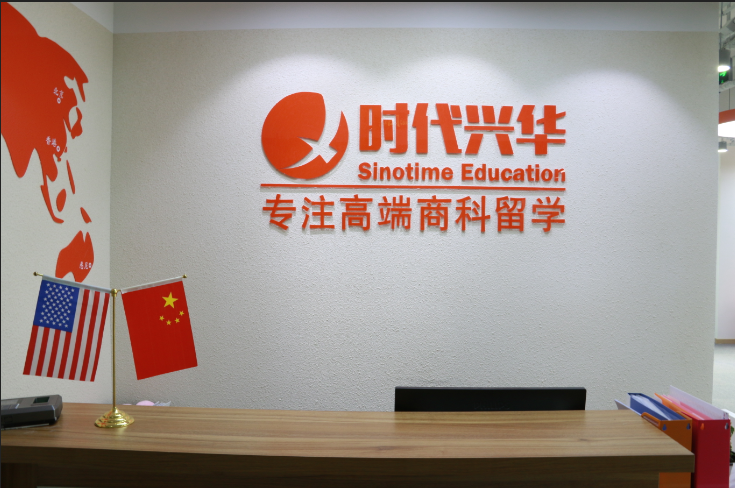 教育科技