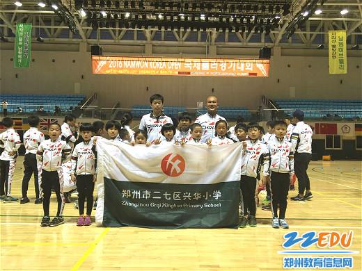 兴华小学在2016韩国国际轮滑公开赛中喜获“一金一银”